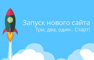 Компания Шкаф & Кухня запускает новый сайт
