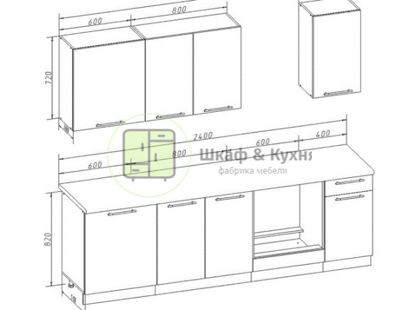 Кухонный гарнитур Кремона, 2400 мм