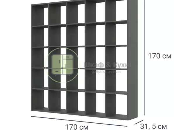 Стеллаж 170x170x32 см